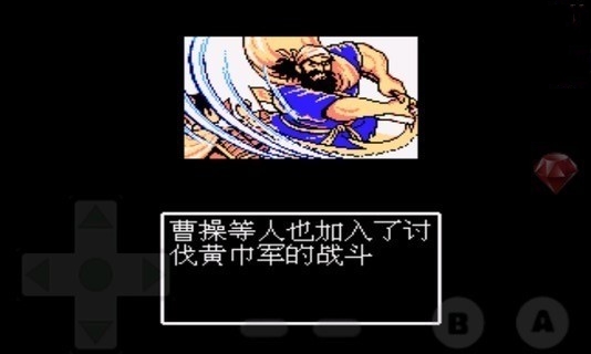 吞食天地2