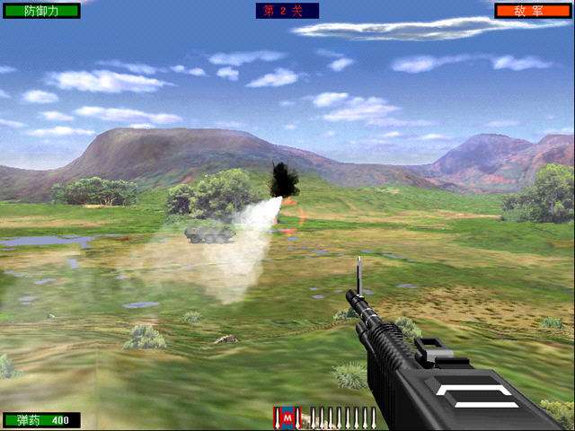 抢滩登陆2002