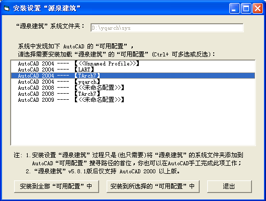 源泉建筑