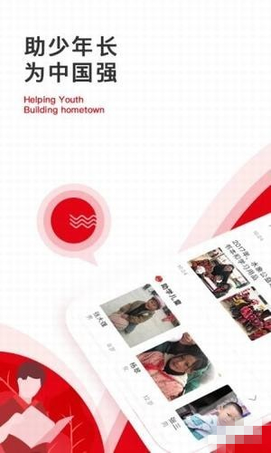 水象公益app下载