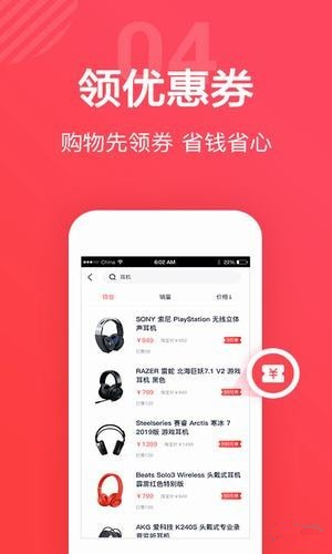 鲤选app