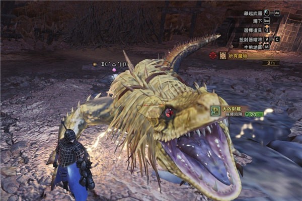 怪物猎人世界装上写轮眼的中分哥MOD下载