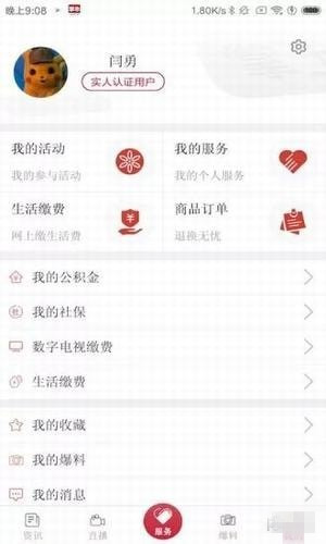 掌心长兴