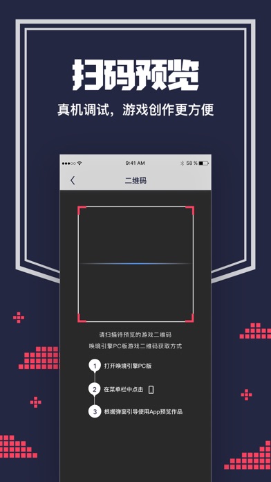 唤境引擎下载