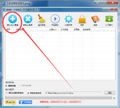 ezviewer