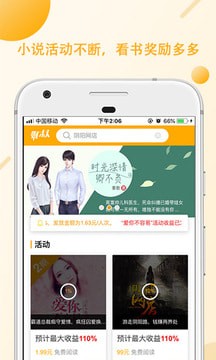 财叔app