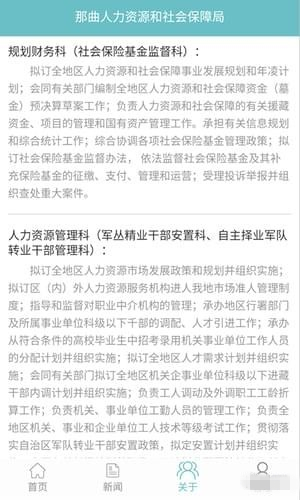 那曲人口多少_西藏那曲图片