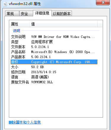 vfwwdm32.dll