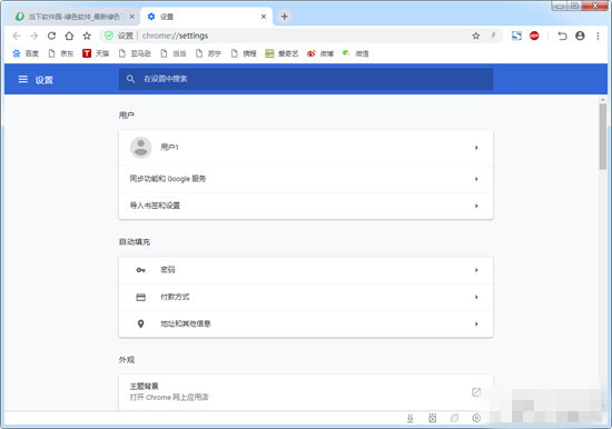 云起浏览器下载