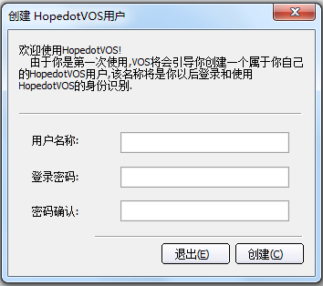 HopedotVOS电脑版