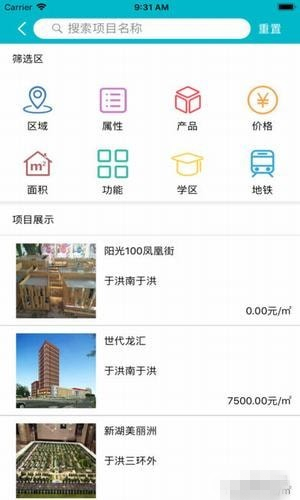 沈阳伙伴app