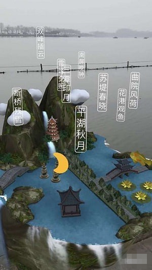 杭游通安卓版