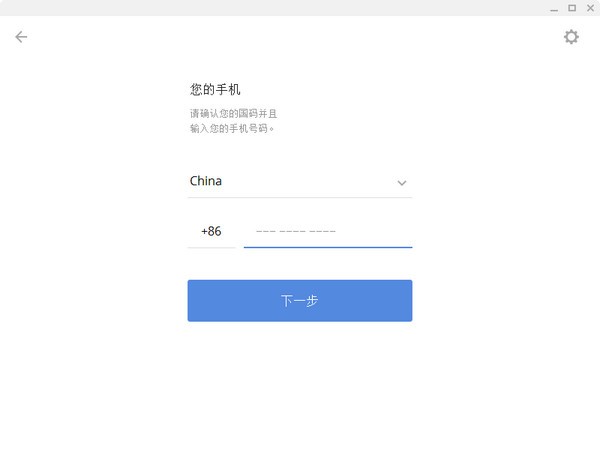 potato官方下载
