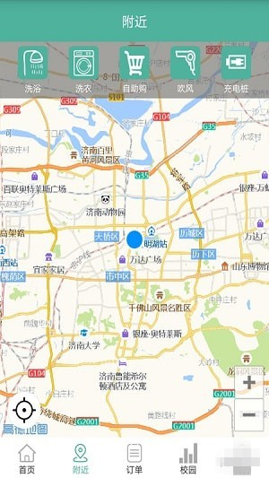 明果校园app最新版