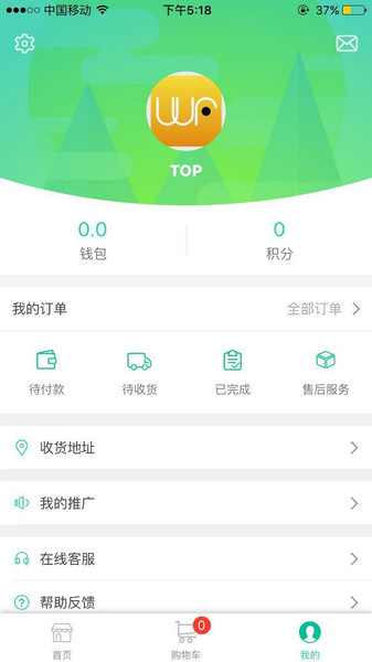 小田田app