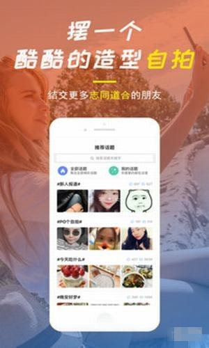 温岭生活网app