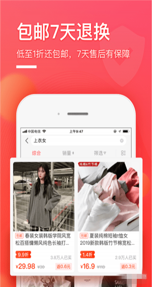 柠檬省钱