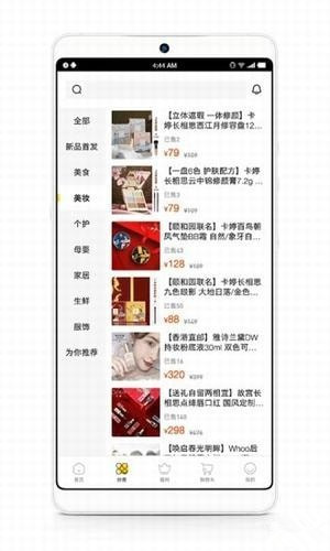 嘿豆商城