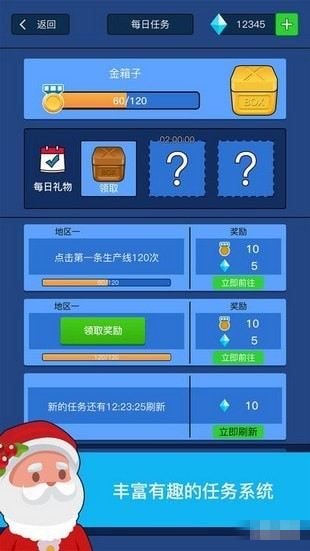我要暴富手游