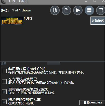 CPUCores
