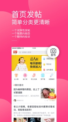 童梦无忧app