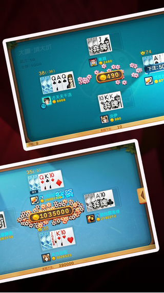 围棋和麻将人口_围棋棋盘