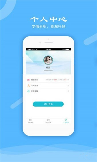 秦学在线