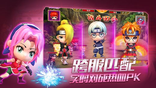 忍者大乱斗高爆版