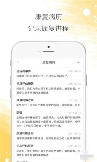 小鹿在家下载