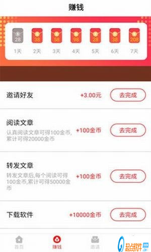 米闻快报app