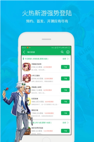 网侠手游宝