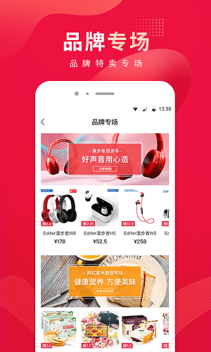 360喜上街app
