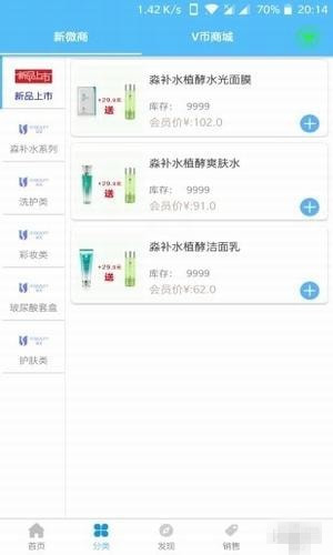 绪美优品