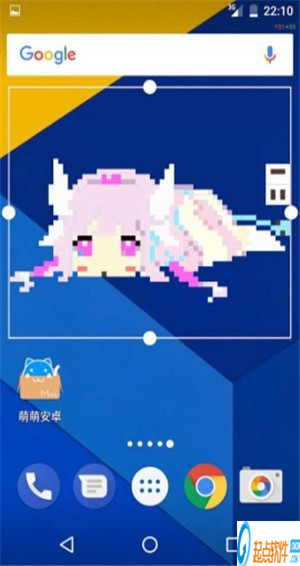康娜充电app