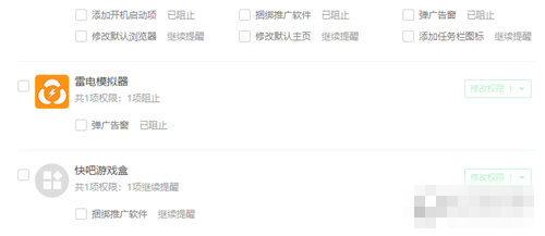 希沃桌面助手下载