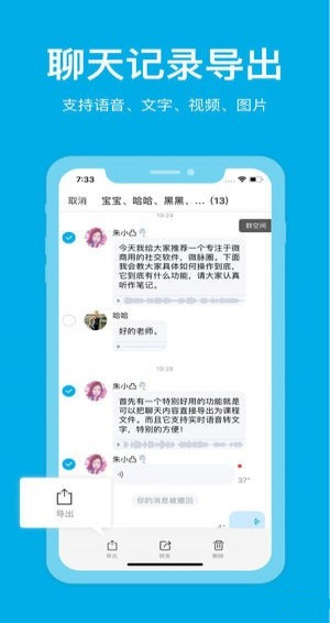 微脉圈app下载
