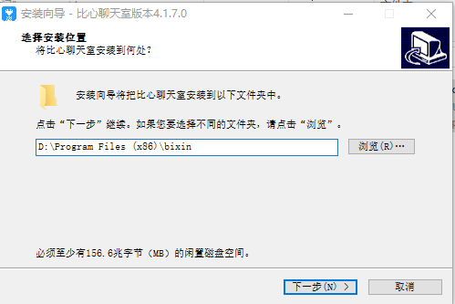 比心聊天室