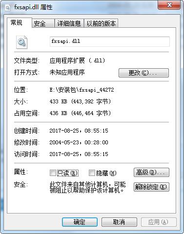 fxsapi.dll