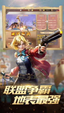 黄金梅丽号手游