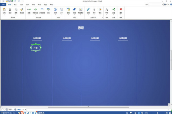 Mindjet MindManager