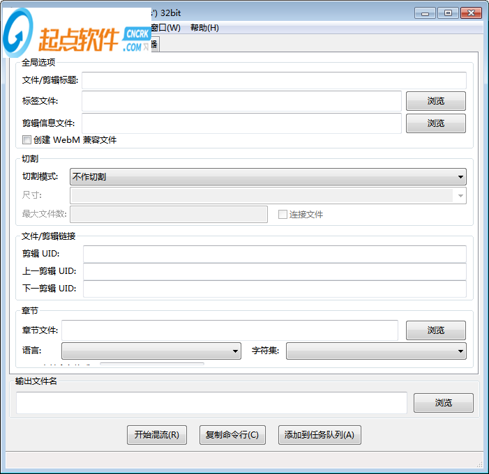 mkvmerge gui