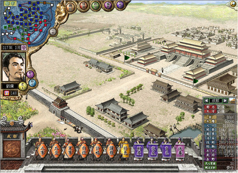 三国群英传7破解版