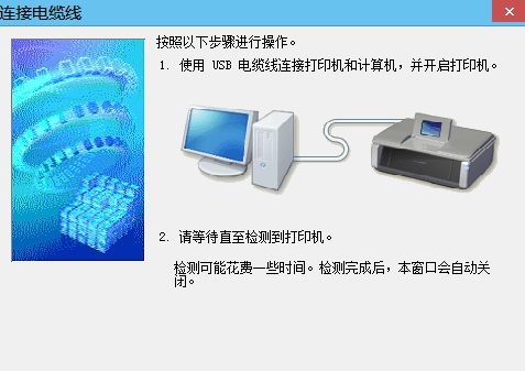 佳能mp288打印机驱动