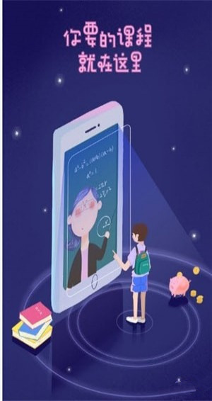 课优米