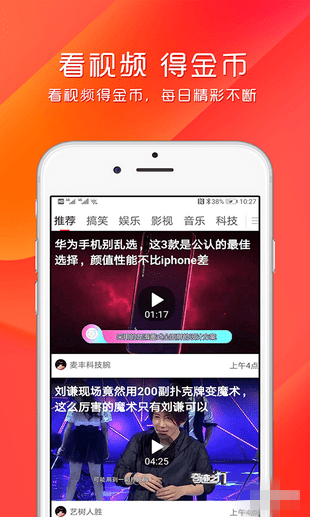 看赚赚官方下载