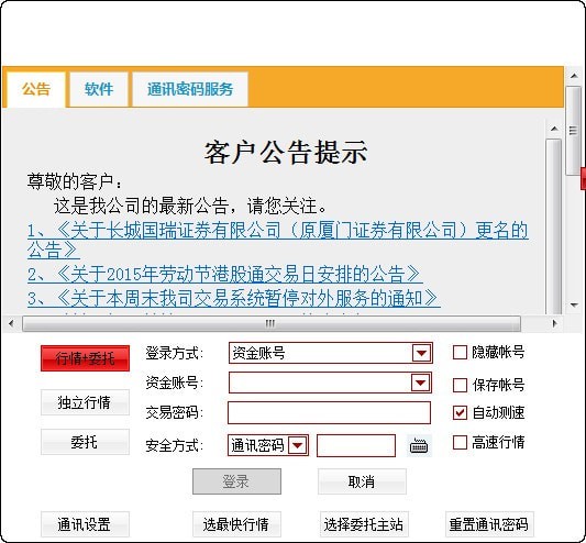 金鼓盈通同花顺官方版