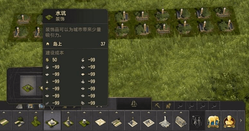 纪元1800世博会奖励装饰建筑MOD