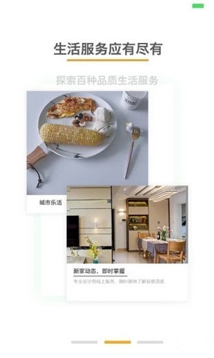美家优品app