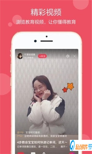 小蓝图app下载
