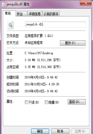 jenqulib.dll